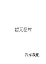 吉利英伦左后车门SC715黑色方座