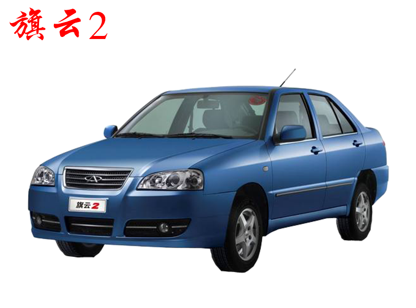旗云2