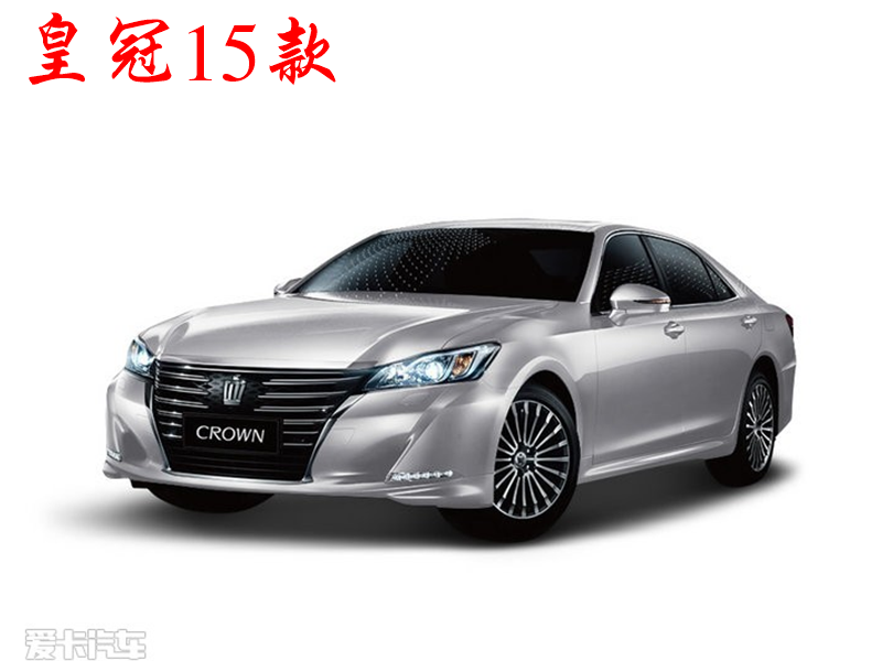 2015皇冠
