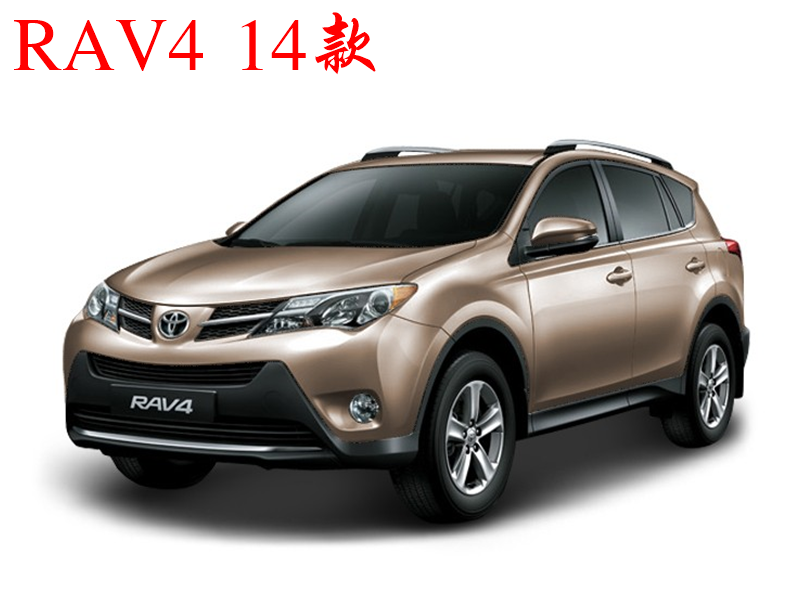 2014RAV4
