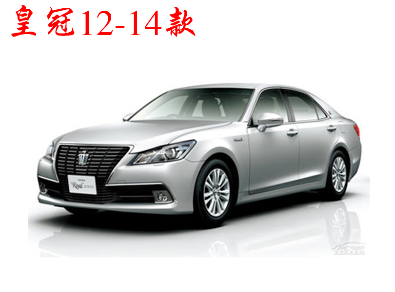 2012皇冠