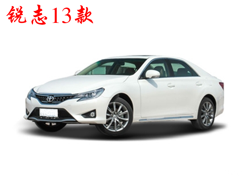 2013锐志