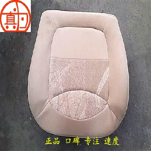 奇瑞QQ3右前座椅座垫Q3
