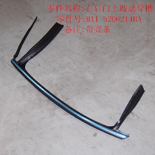 奇瑞A3右后门呢嘈A3上亮