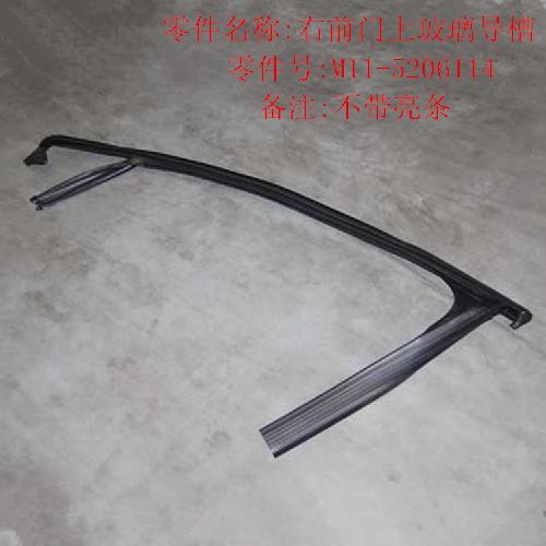 奇瑞A3右前门呢嘈A3Y上黑色