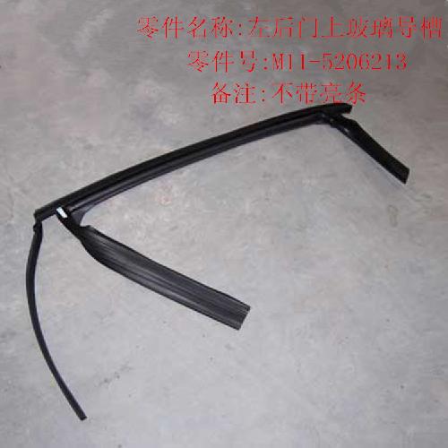 奇瑞A3左后门呢嘈A3Y上黑色