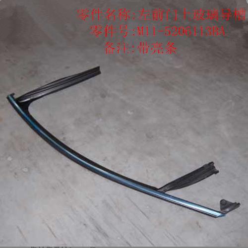 奇瑞A3左前门呢嘈A3Y上亮