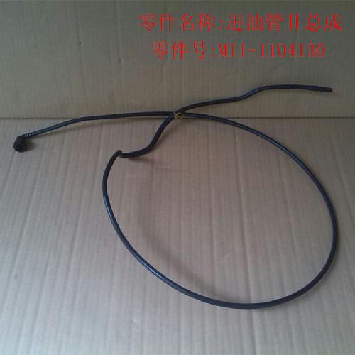 奇瑞A3进油管A3Y（II）