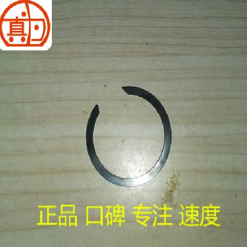 奇瑞519变速箱一二挡同步器卡簧519Y