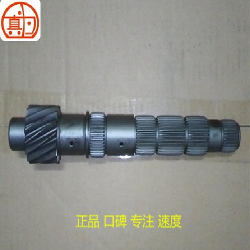 奇瑞519变速箱输出轴519Y(15齿)
