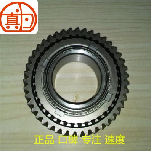 奇瑞519变速箱三挡主动齿519