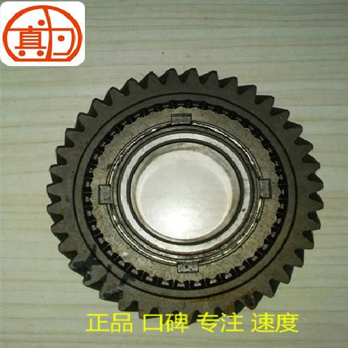 奇瑞519变速箱一挡从动齿519Y