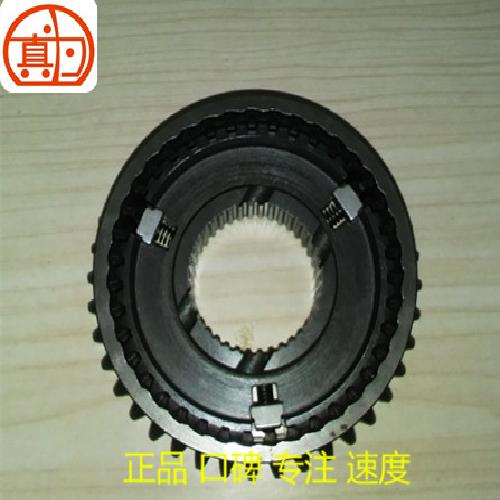 奇瑞519变速箱一二挡同步器519