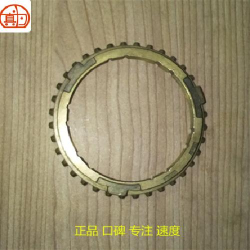 奇瑞519变速箱三四五倒挡同部环519/901