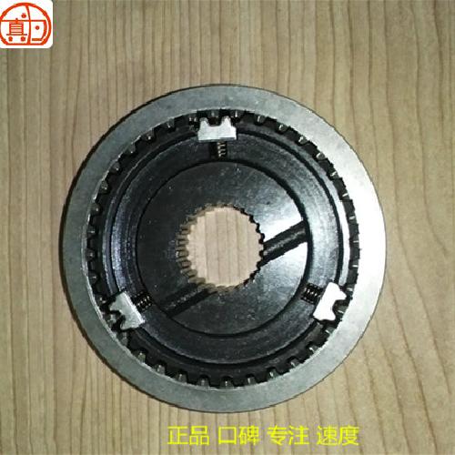 奇瑞519变速箱各挡同步器519