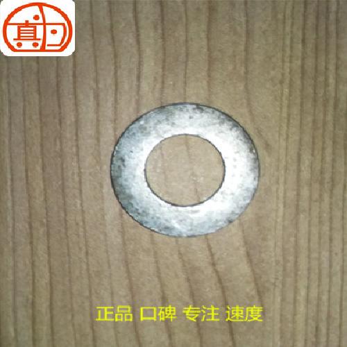 奇瑞风云旗云015变速箱五挡齿座碟行垫圈