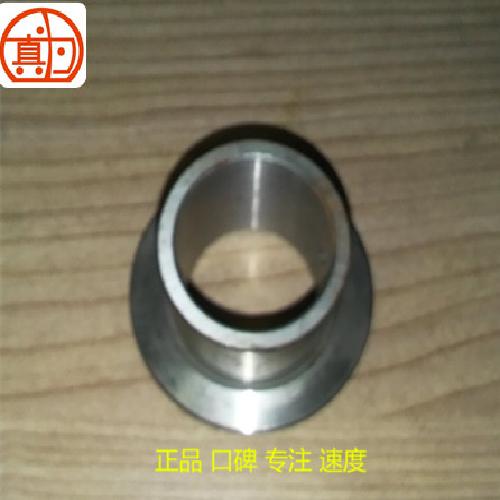 奇瑞519变速箱五挡齿轴套519