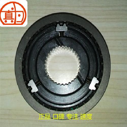 奇瑞519变速箱三四挡同步器519