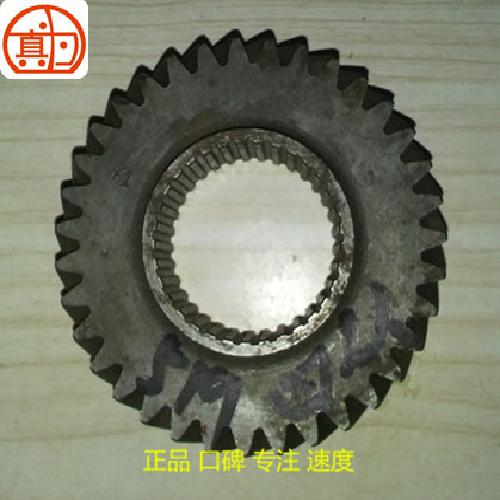 奇瑞519变速箱四挡从动齿519