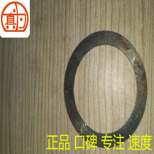 奇瑞519变速箱倒档波形片挡板A5