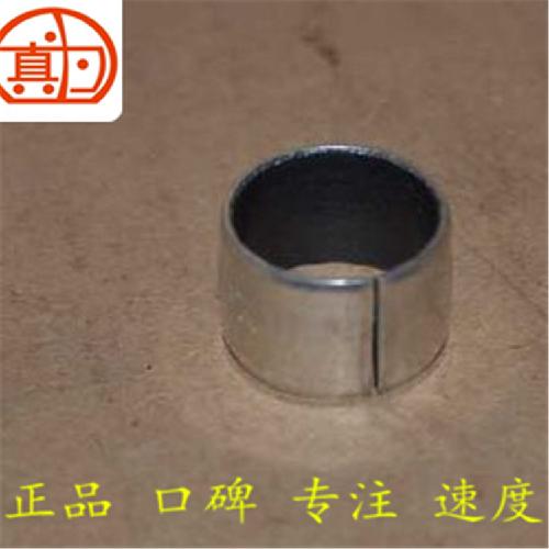 奇瑞519变速箱换档轴铜套519Y