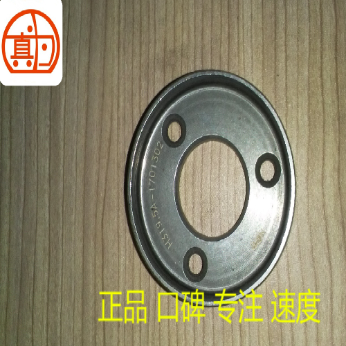 奇瑞519变速箱倒挡同步锥519