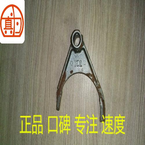 奇瑞519变速箱三四挡拨叉519Y两边直