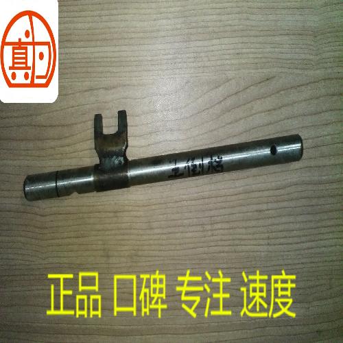 奇瑞519变速箱五挡拨叉轴519Y五倒挡