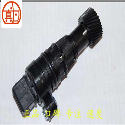 奇瑞里程表传感器B11