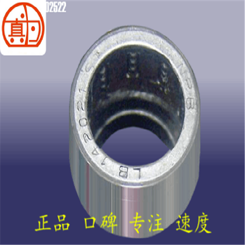 奇瑞519变速箱换档轴轴承519