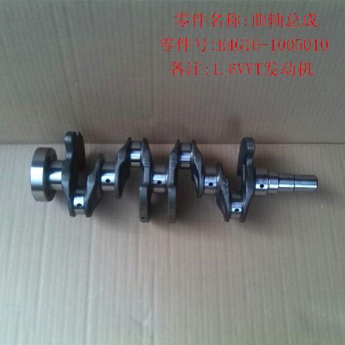 奇瑞E4G16发动机曲轴VVT