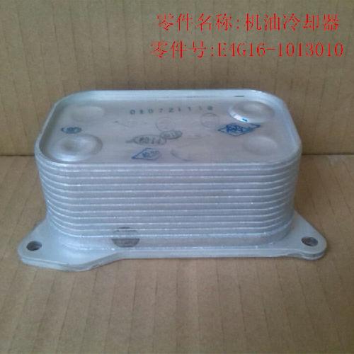 奇瑞E4G16发动机机油冷却器VVT