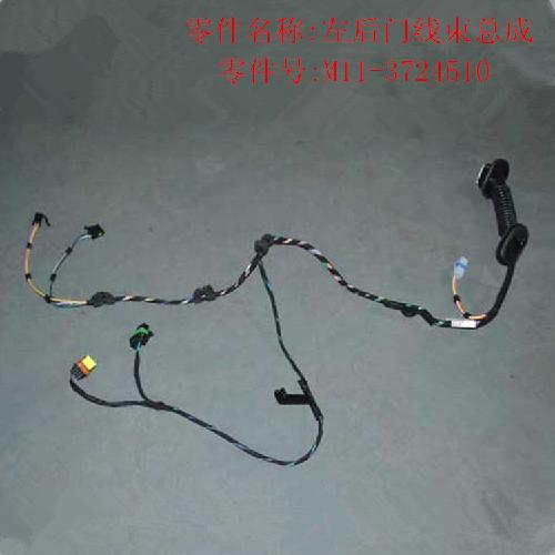 奇瑞A3左后门线束A3