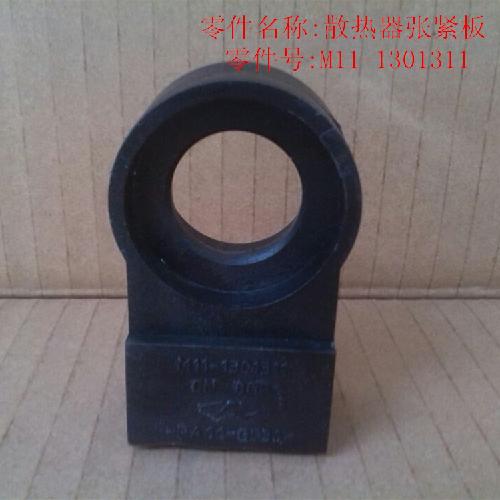 奇瑞A3水箱涨紧板橡胶件