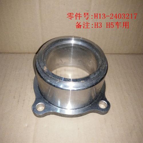 奇瑞威麟H3H5半轴轴承座H5