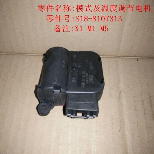 奇瑞M1X1M5温度调节司服电机M1YX1
