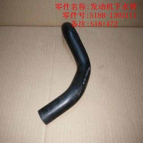 奇瑞M1X1M5发动机下水管M1Y472