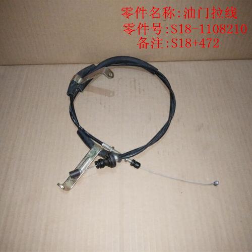 奇瑞M1/472油门拉线M1YC