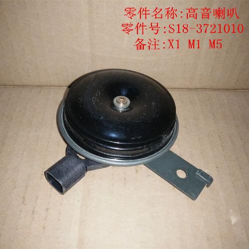 奇瑞M1X1M5高音盆行喇叭M1YC