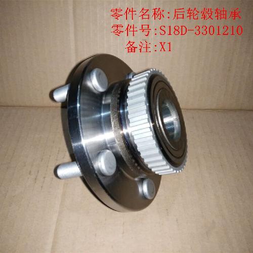 奇瑞x1后轮轴承X1Y