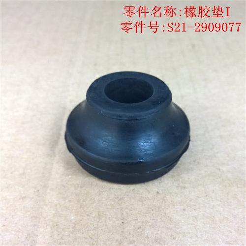奇瑞X1M1QQ6旗云1推力杆衬套Q6