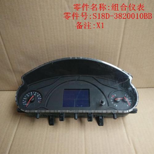 奇瑞X1组合仪表X1Y(拆)