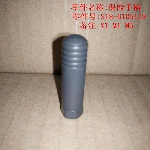 奇瑞M1X1M5门提扭M1YX1S16