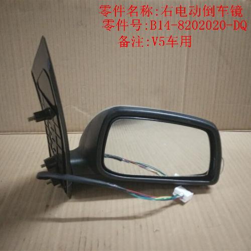 奇瑞威麟v5艾瑞泽M7右电动倒车镜V5Y