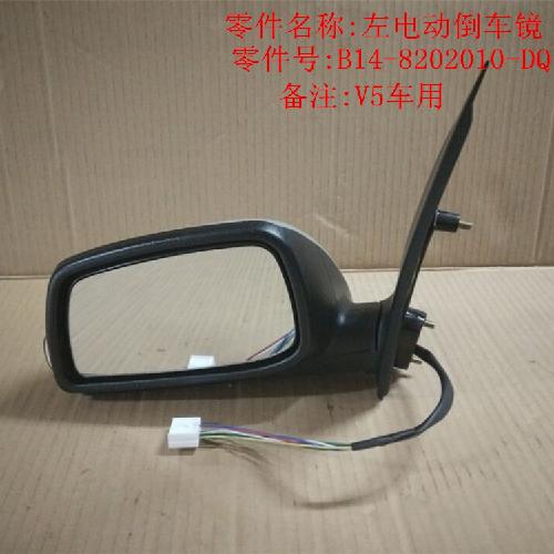 奇瑞威麟v5艾瑞泽M7左右电动倒车镜V5Y