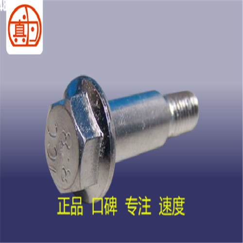 奇瑞481/4发动机凸轮轴瓦盖481Y螺栓
