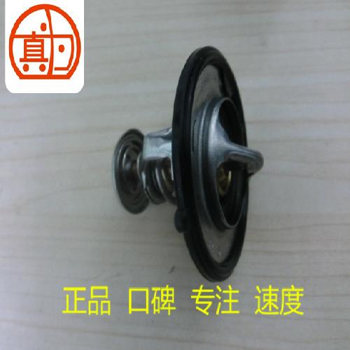 奇瑞473/477/481发动机节温器