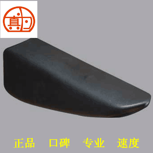 奇瑞A3E4G16右后内三角块A3vvt