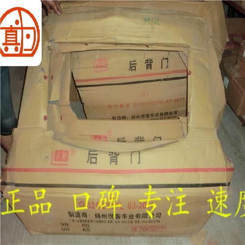 奇瑞A3两厢后背门M12-