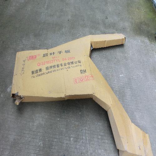 奇瑞A3右后叶子板A3-
